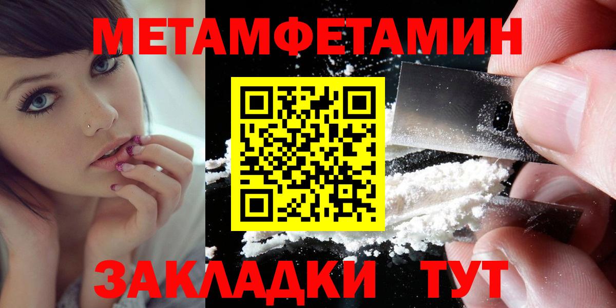 Amphetamine  Amphetamine Розовый  сайты даркнета формула  Шебекино  Вход с VPN  АМФ 