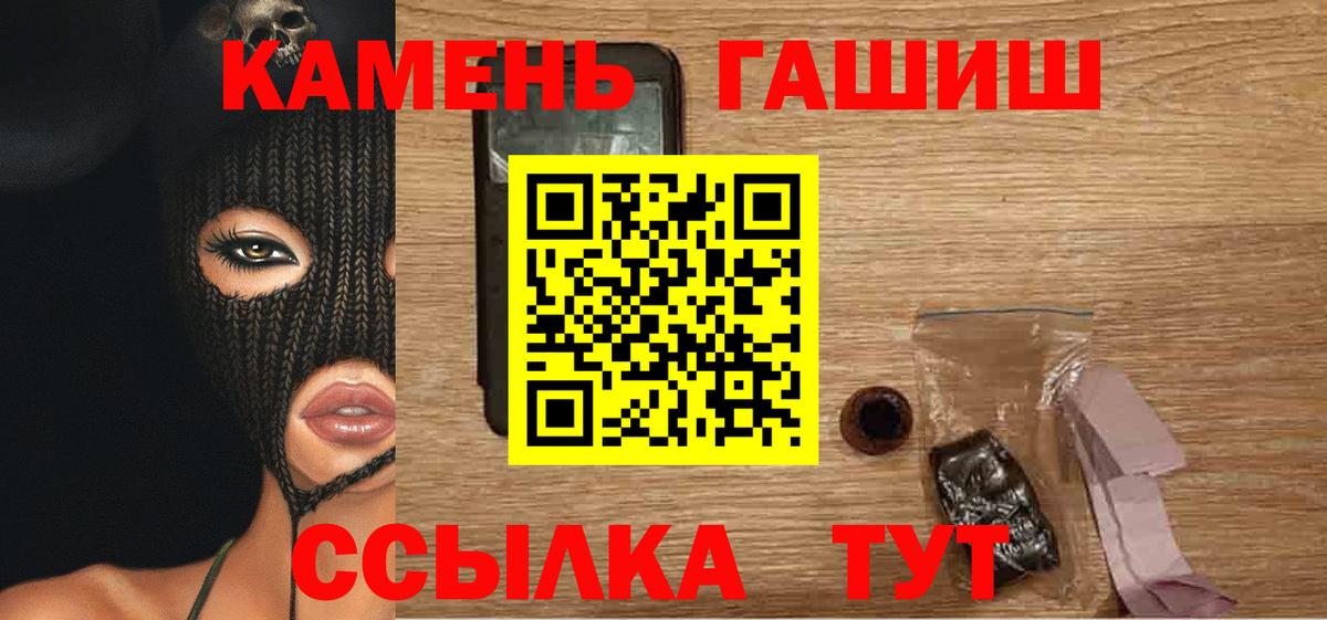 ГАШ Ice-O-Lator Шебекино