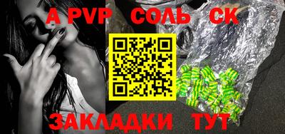 apvp Бугуруслан