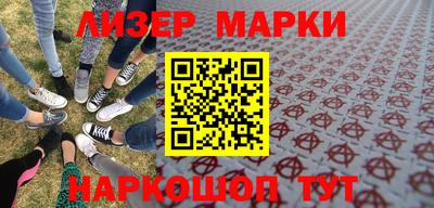 альфа пвп Бузулук