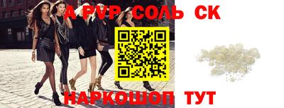 экстази Будённовск