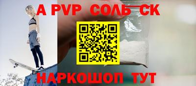 apvp Бугуруслан