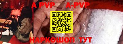 альфа пвп Бузулук