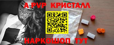 apvp Бугуруслан