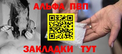apvp Бугуруслан
