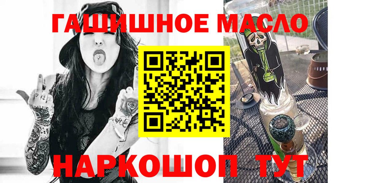 как найти   Вход с VPN  ТГК жижа  Шебекино  ТГК Wax 