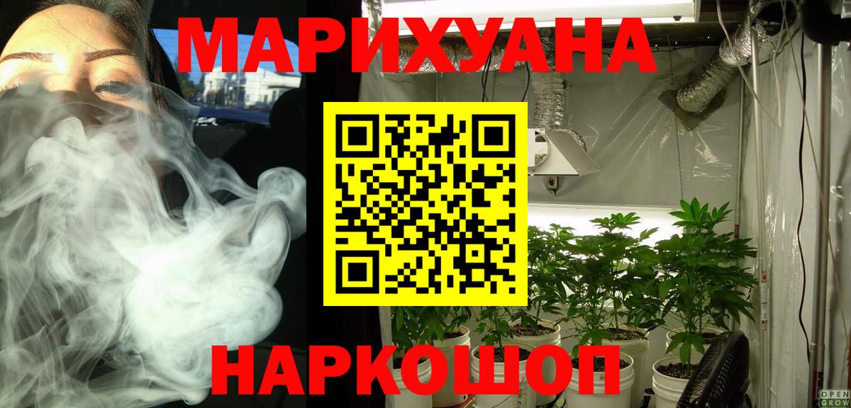 Шишки марихуана семена  Шишки марихуана марихуана  Марихуана тримм  Шебекино  Вход с VPN  Канабис SATIVA & INDICA 