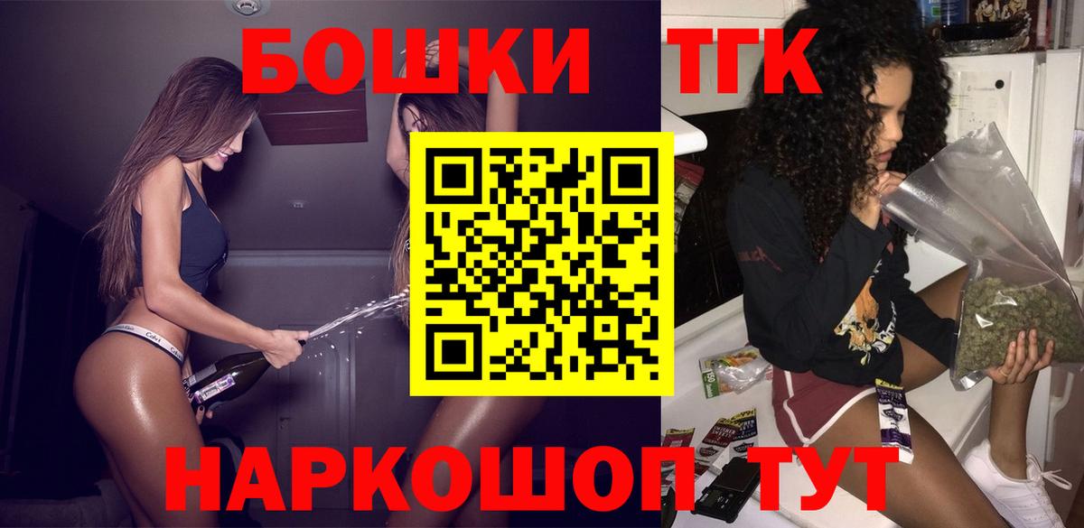 МАРИХУАНА VHQ Шебекино